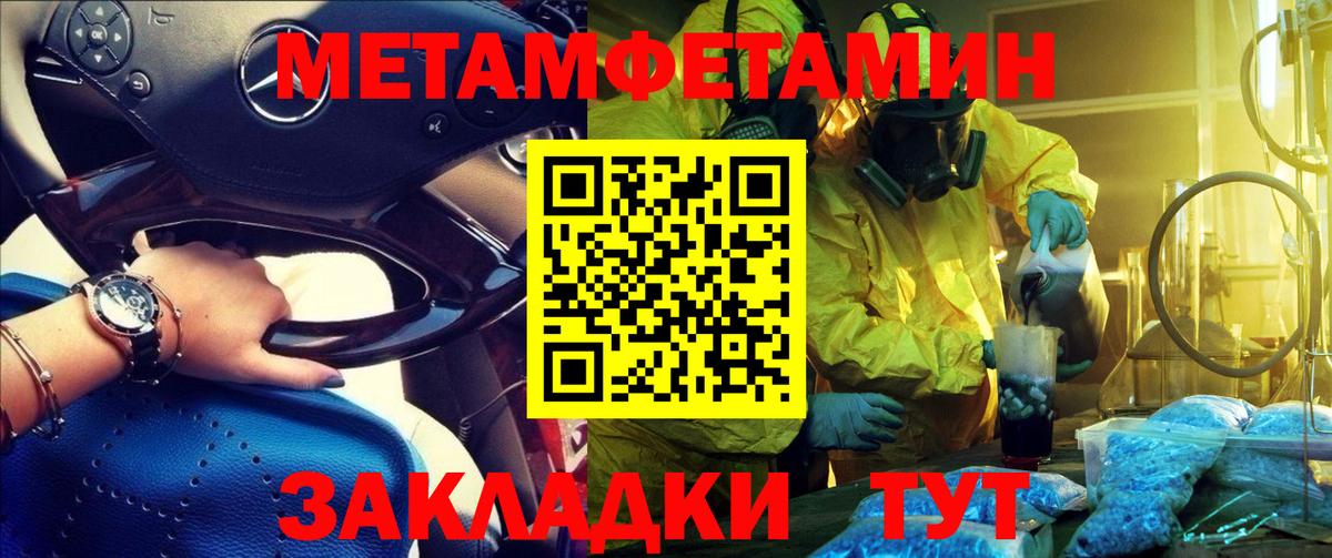 ГАШИШ  Вход с VPN  Конопля  Экстази  Острогожск  Мефедрон кристаллы  Меф МЯУ МЯУ  МДМА 