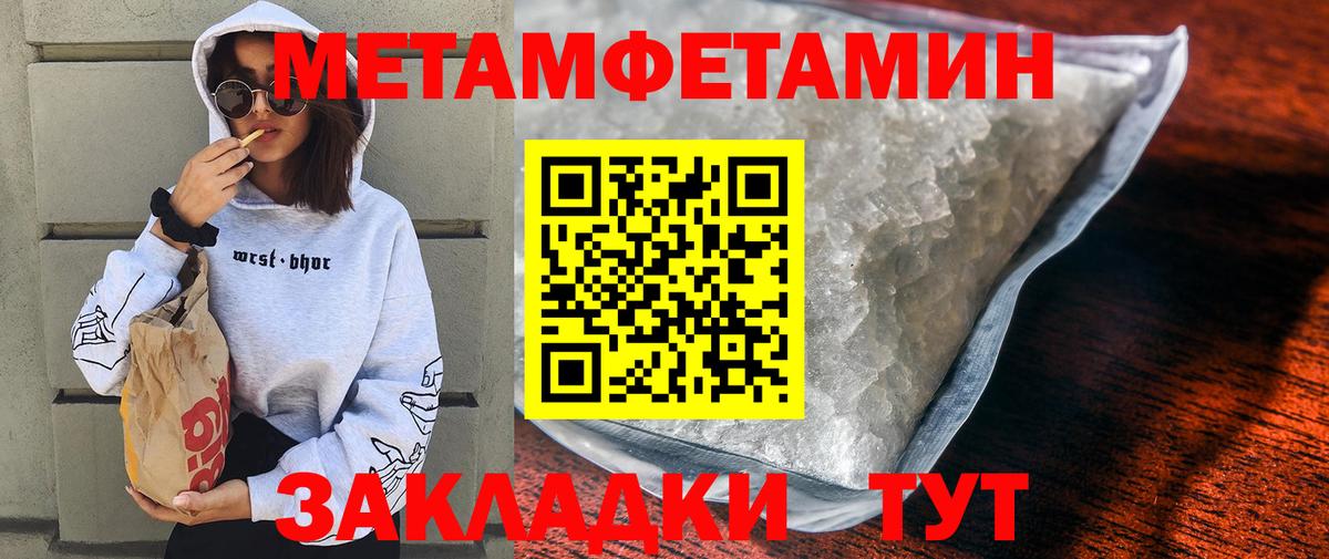 Острогожск  Amphetamine VHQ  Амфетамин  Вход с VPN 