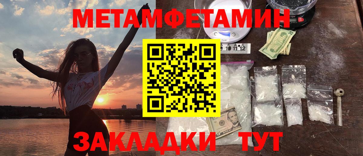 Амфетамин Premium Острогожск