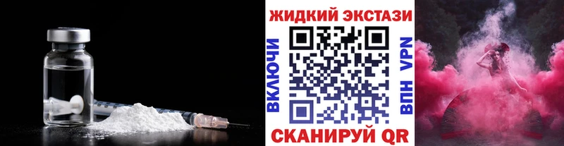 Бутират 99%  Острогожск 