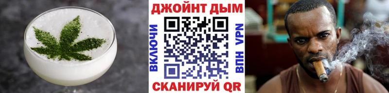 Cannafood конопля  Острогожск 