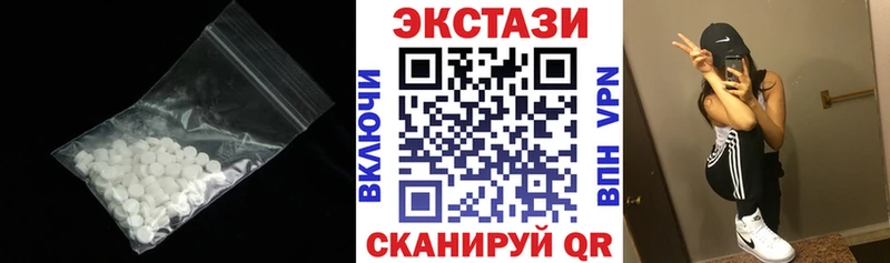 MEGA рабочий сайт  где купить наркоту  Острогожск  Ecstasy 300 mg 
