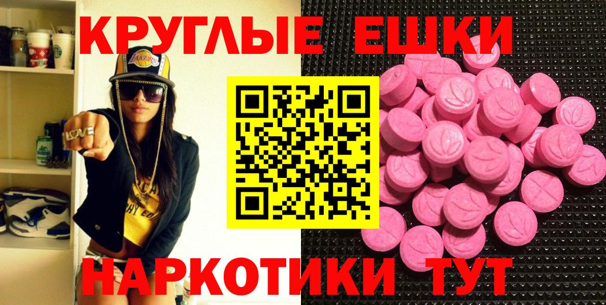 Экстази louis Vuitton  ЭКСТАЗИ круглые  Ecstasy  Острогожск  Вход с VPN 