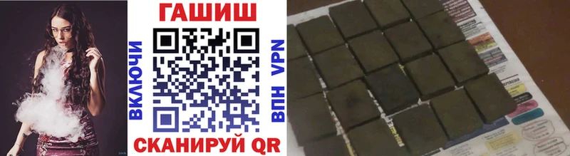 Гашиш Изолятор  Острогожск 