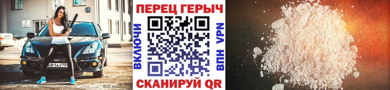 ГЕРОИН Афган гидра как войти Острогожск