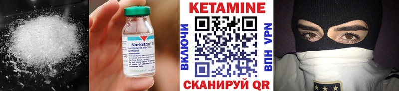 Кетамин ketamine  купить наркотики цена  Острогожск 
