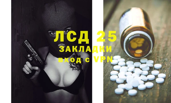 MDMA Гусиноозёрск