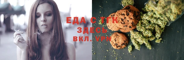 MDMA Гусиноозёрск