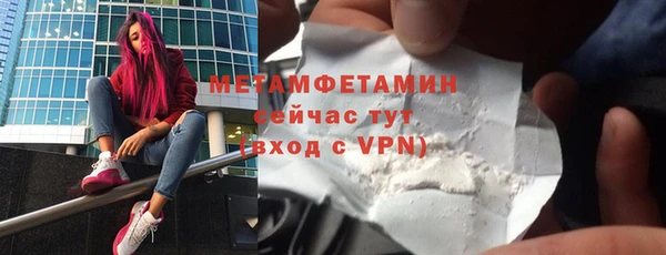 MDMA Гусиноозёрск
