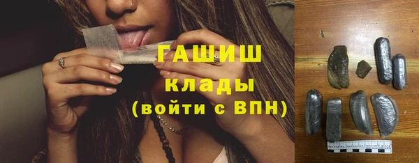 MDMA Гусиноозёрск