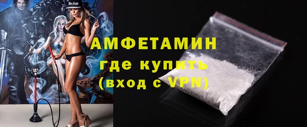 MDMA Гусиноозёрск