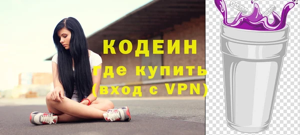 MDMA Гусиноозёрск