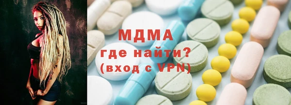 spice Гусь-Хрустальный