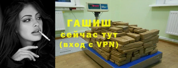 spice Гусь-Хрустальный