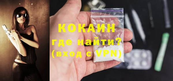 MDMA Гусиноозёрск