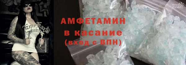 спиды Нефтегорск