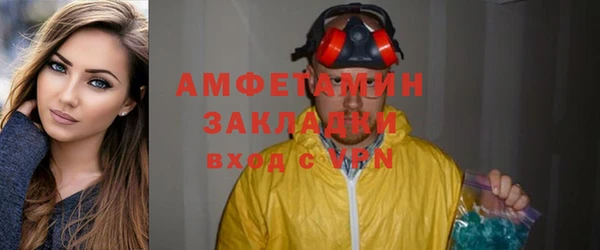 MDMA Гусиноозёрск