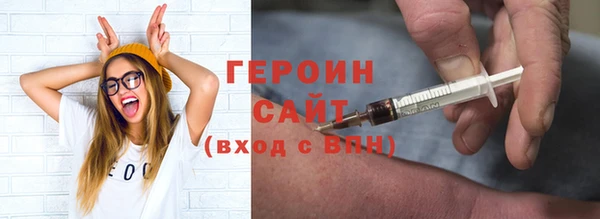 spice Гусь-Хрустальный