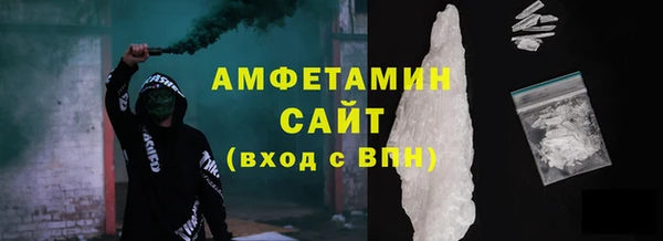 spice Гусь-Хрустальный