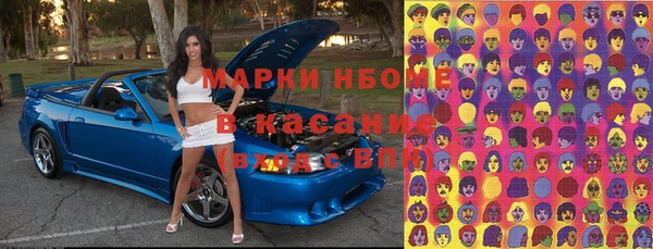 MDMA Гусиноозёрск