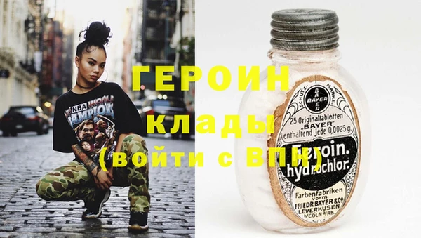 MDMA Гусиноозёрск