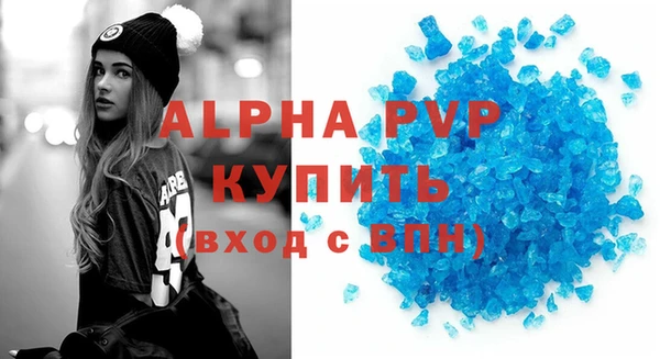 MDMA Гусиноозёрск
