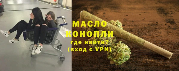MDMA Гусиноозёрск