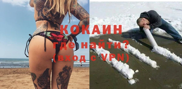 каннабис Нефтекумск