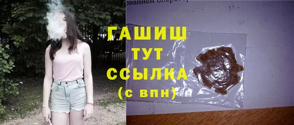 MDMA Гусиноозёрск