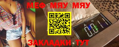прущая мука Донецк