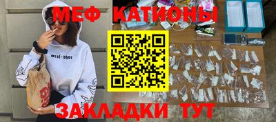 прущая мука Донецк