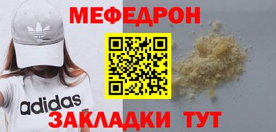 прущая мука Донецк