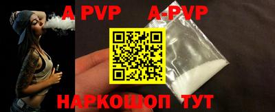 прущая мука Донецк