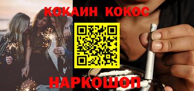 прущая мука Донецк