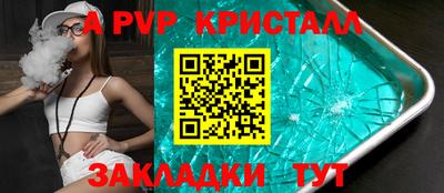 сатива Донской