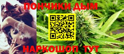 прущая мука Донецк