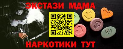 прущая мука Донецк
