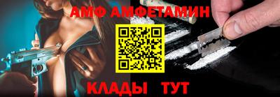 ALPHA PVP Дубна