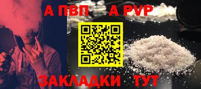 сатива Донской