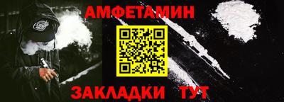 прущая мука Донецк