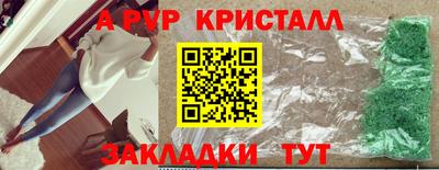 прущая мука Донецк