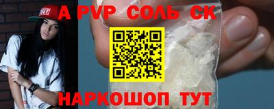 прущая мука Донецк