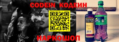 сатива Донской