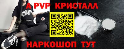 сатива Донской