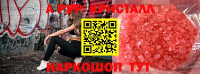 прущая мука Донецк