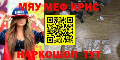 прущая мука Донецк