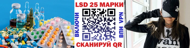 где купить наркоту  Острогожск  гидра   Лсд 25 экстази ecstasy 