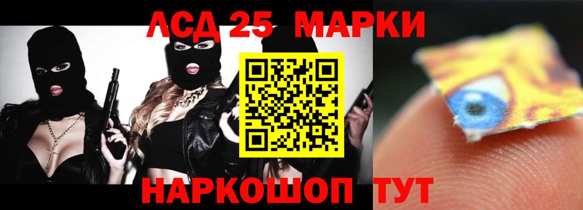 kraken tor  LSD-25 экстази  Вход с VPN  LSD-25 экстази кислота  Острогожск 