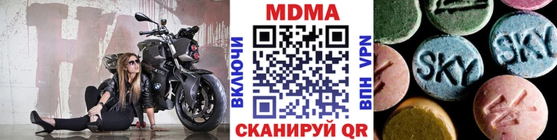 блэк спрут зеркало  даркнет сайт  Острогожск  MDMA crystal 