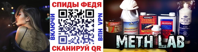 Метамфетамин витя Острогожск